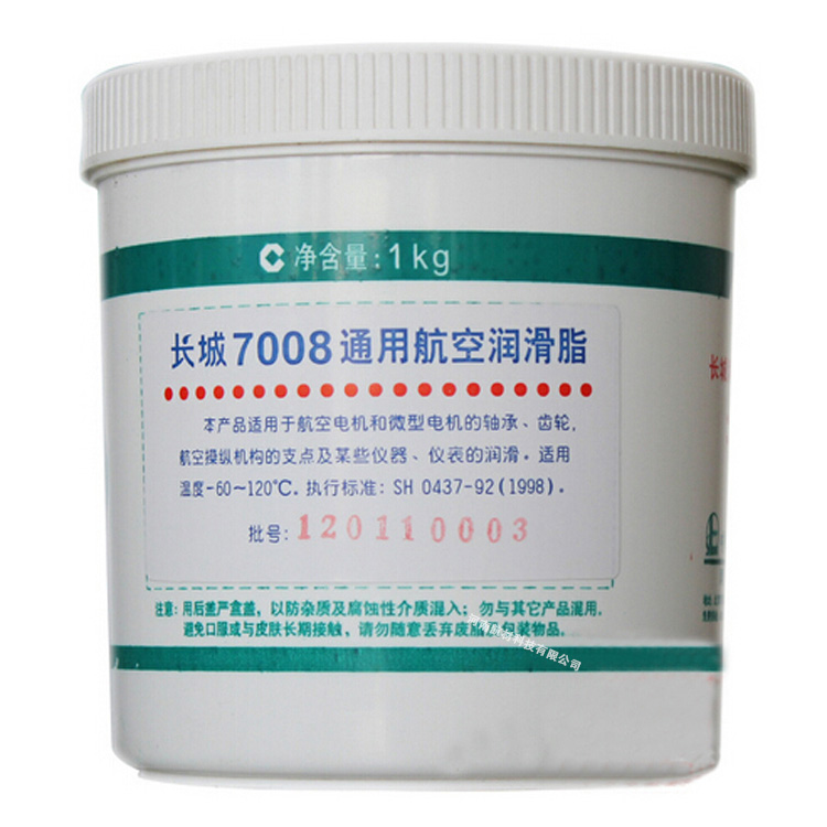 7008通用航空潤滑脂好用嗎？好在哪呢？