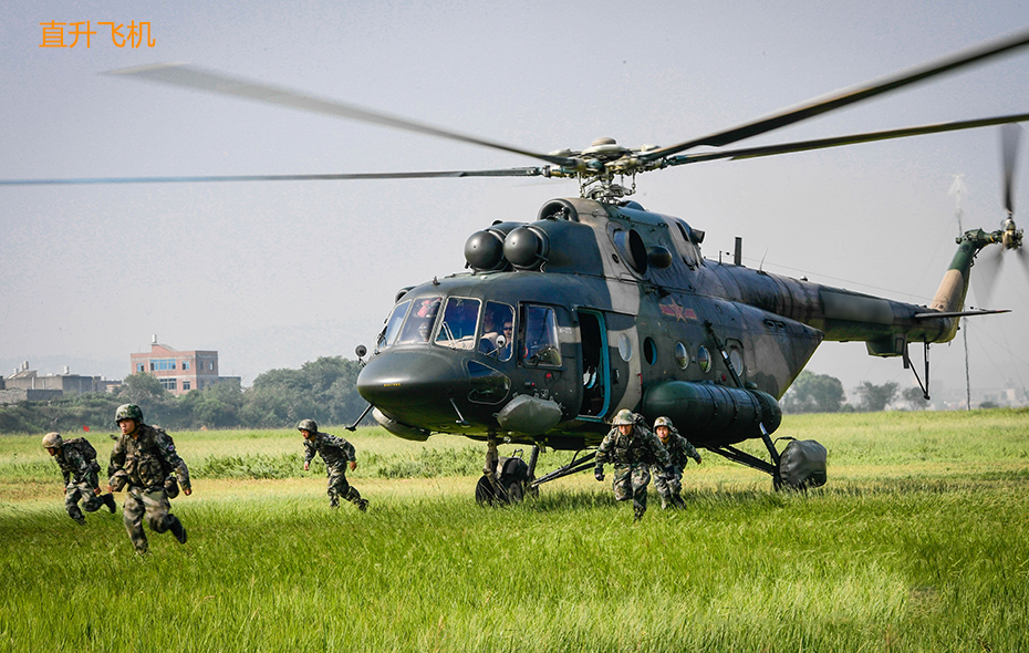 926航空潤(rùn)滑油主要用于直升飛機(jī)