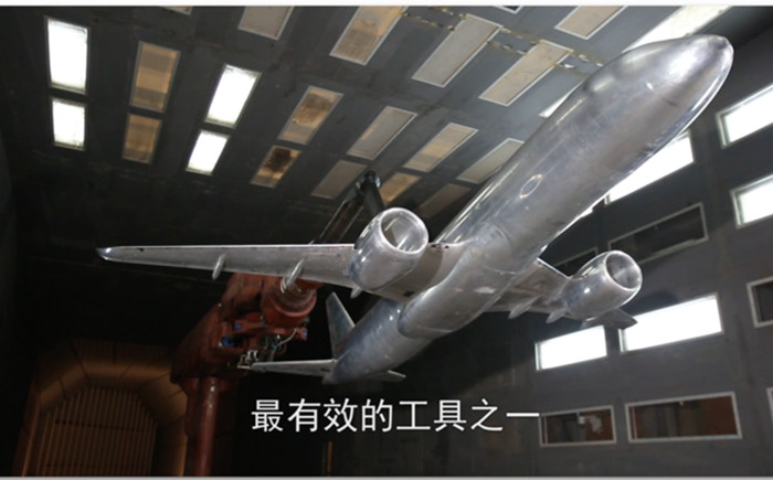 風洞是什么?河南航材為您解答