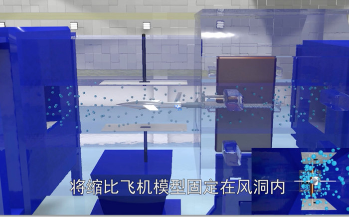 風洞是什么?河南航材為您解答